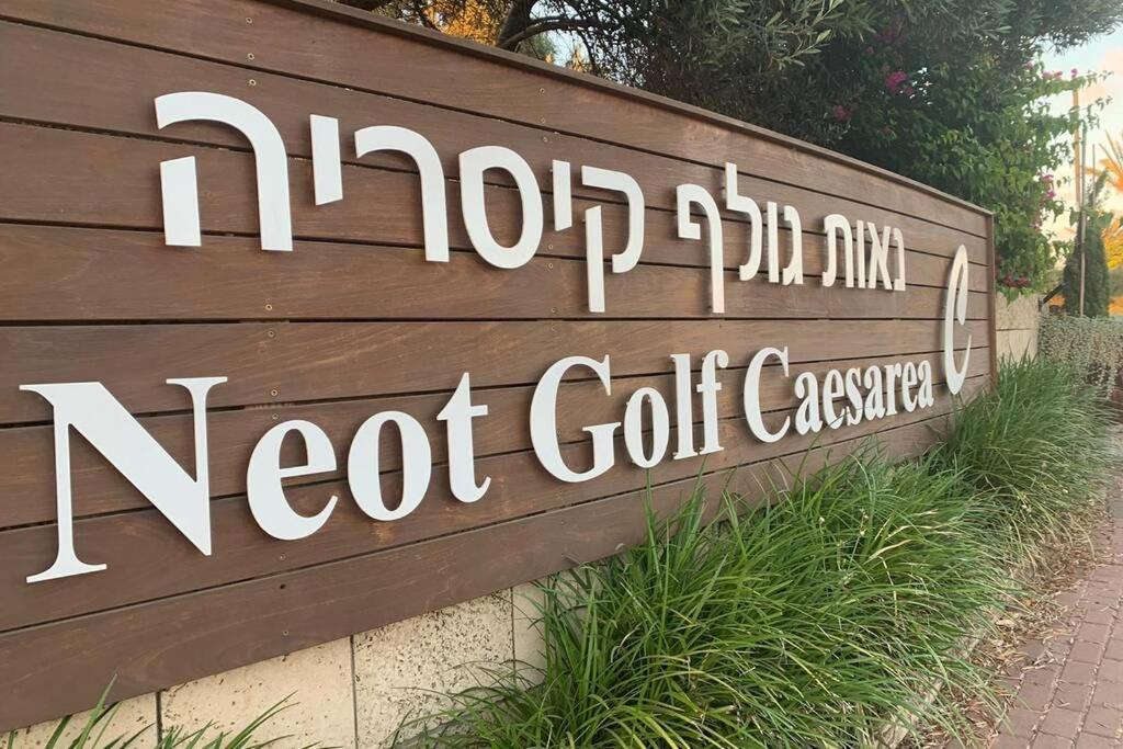 Gma Caesarea Lägenhet Exteriör bild